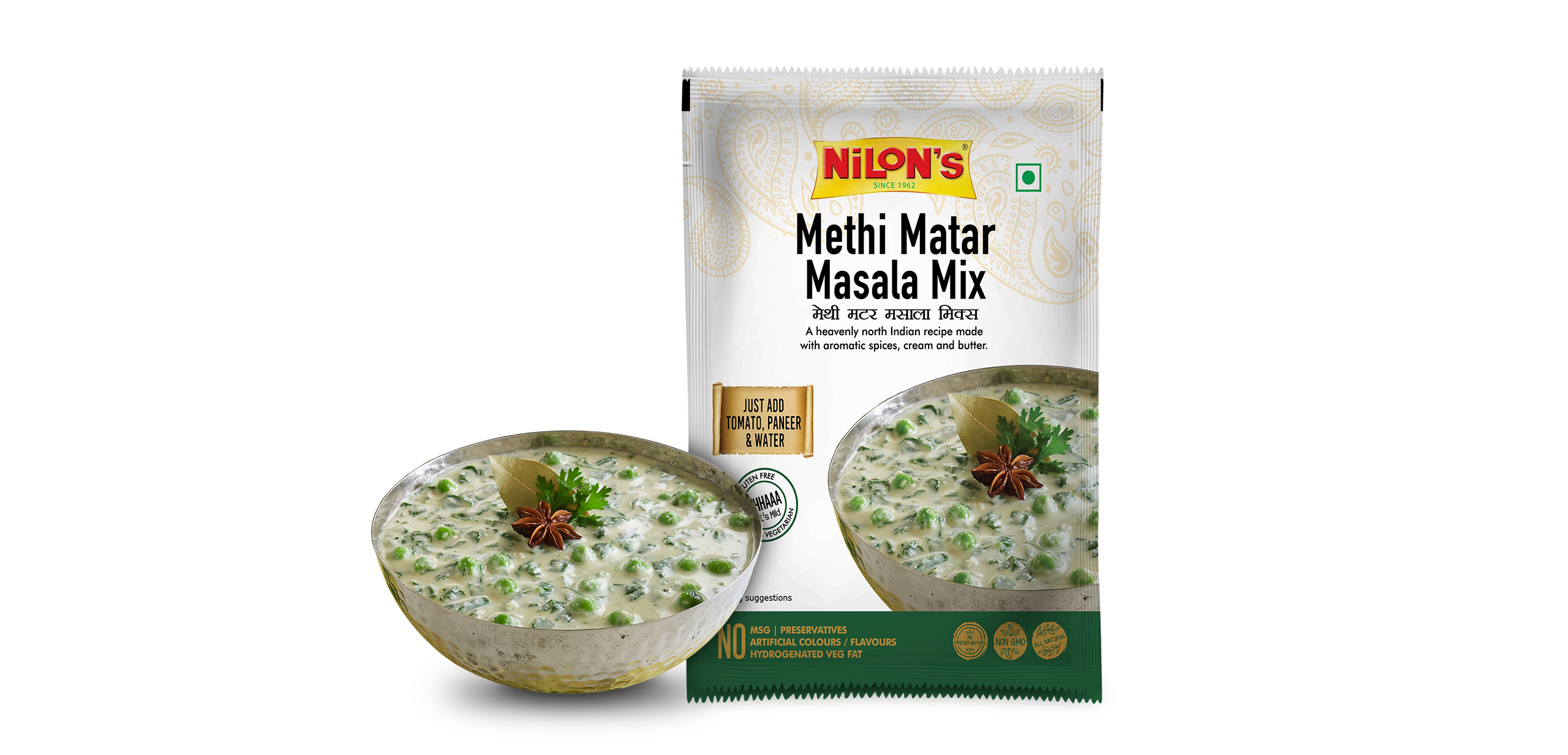 Methi Matar Malai mix